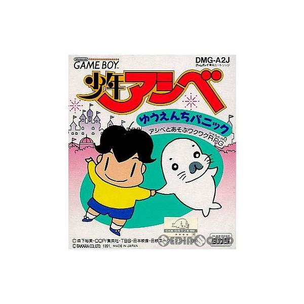 [Release date: September 27, 1991]【必ずご確認ください】・こちらはパッケージや説明書などが「痛んでいる」もしくは「ない」商品です。(付属品はございます。)・DLコードやシリアル番号等の保証は一切ございません...