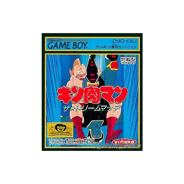 『中古即納』{箱説明書なし}{GB} キン肉マン ザ☆ドリームマッチ ユタカ (19920912)