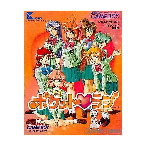 『中古即納』{箱説明書なし}{GB} ポケットラブ キッド (19970718)