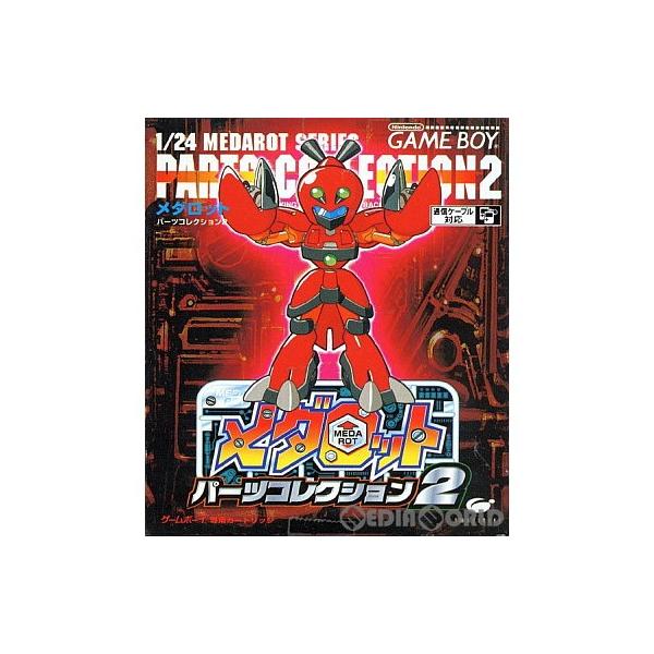GBソフト メダロットパーツコレクション2