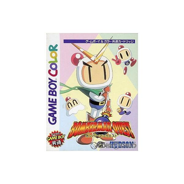 『中古即納』{箱説明書なし}{GBC} ボンバーマンクエスト(BOMBERMAN QUEST) ハドソン (19981224)