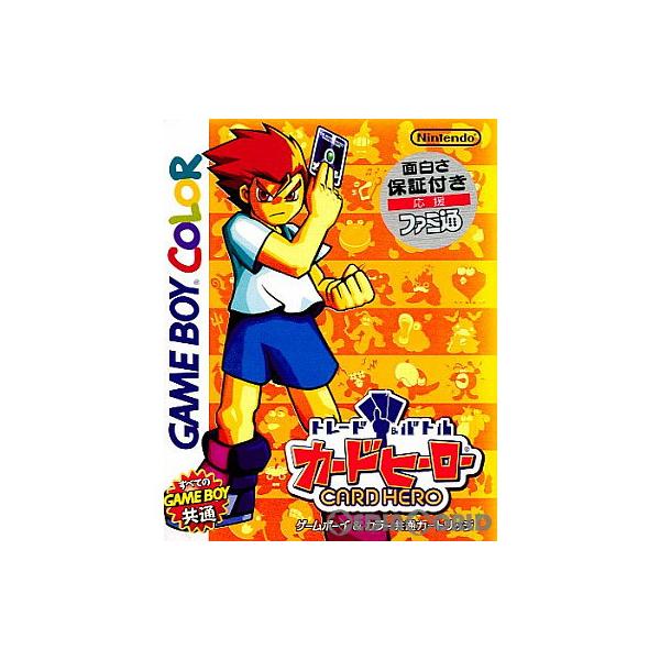 C★トレード&バトル カードヒーロー★ゲームボーイソフト