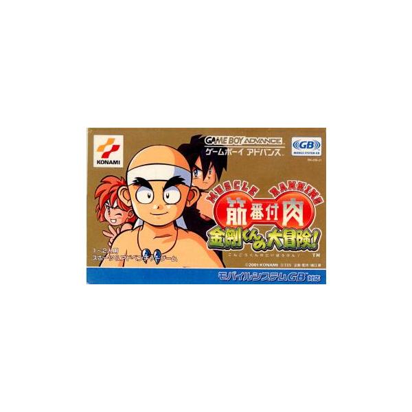 [Release date: July 26, 2001]【必ずご確認ください】・こちらはパッケージや説明書などが「痛んでいる」もしくは「ない」商品です。(付属品はございます。)・DLコードやシリアル番号等の保証は一切ございません。・ディス...