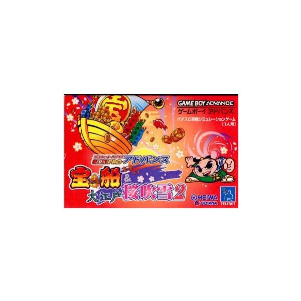 中古即納 Gba Slot Pro スロットプロ アドバンス 宝船 大江戸桜吹雪2 Buyee Buyee Jasa Perwakilan Pembelian Barang Online Di Jepang