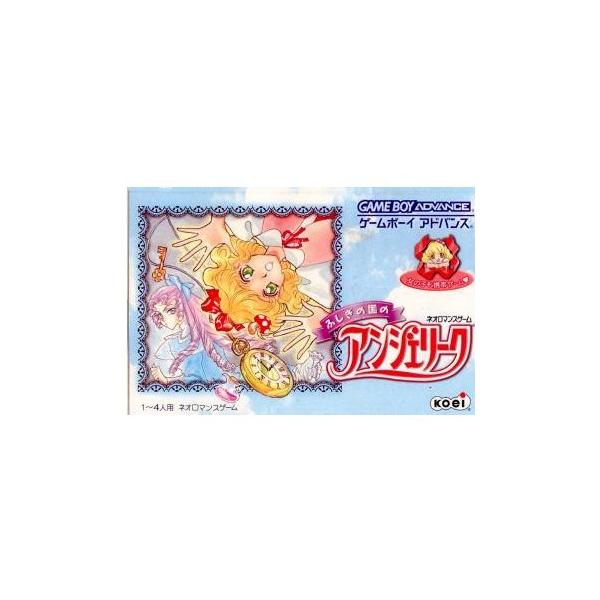 GBAソフト ふしぎの国のアンジェリーク