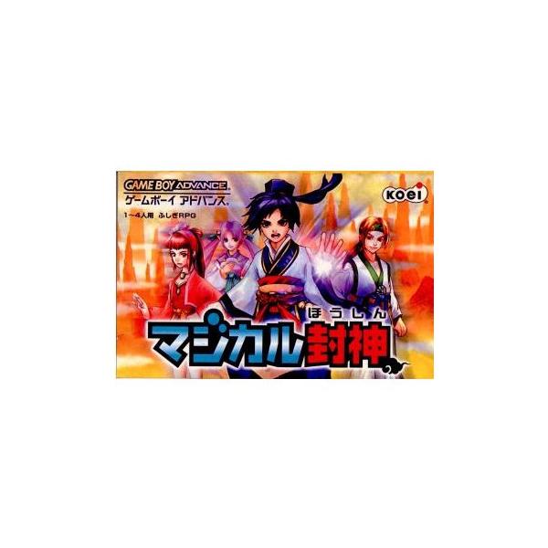 [Release date: March 29, 2002]■タイトル:マジカル封神■機種:ゲームボーイアドバンスソフト(GAMEBOY ADVANCEGame)■発売日:2002/03/29■メーカー品番:AGB-P-AJOJ■JAN/E...