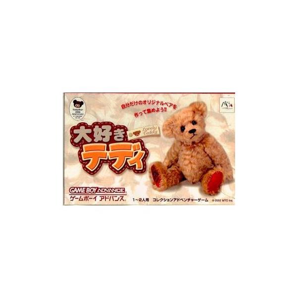 [Release date: April 19, 2002]■タイトル:大好きテディ■機種:ゲームボーイアドバンスソフト(GAMEBOY ADVANCEGame)■発売日:2002/04/19■メーカー品番:AGB-P-ATDJ■JAN/E...