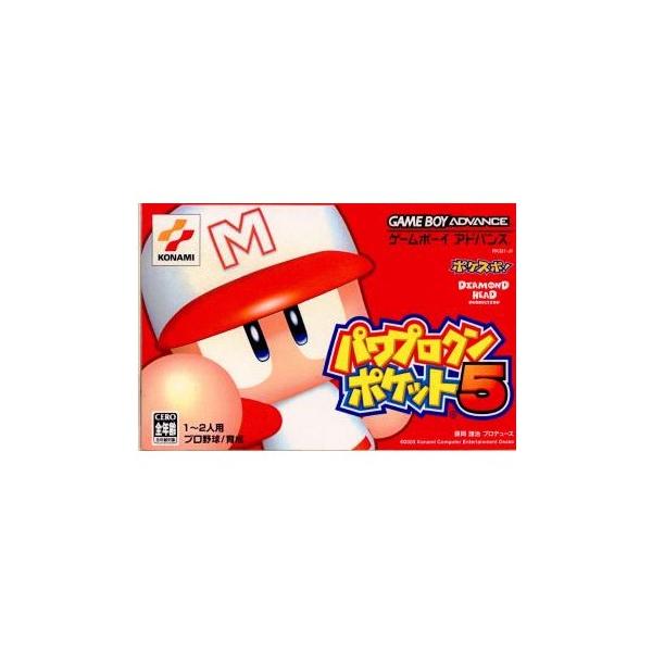 [Release date: January 23, 2003]■タイトル:パワプロクンポケット5■機種:ゲームボーイアドバンスソフト(GAMEBOY ADVANCEGame)■発売日:2003/01/23■メーカー品番:AGB-P-A5P...
