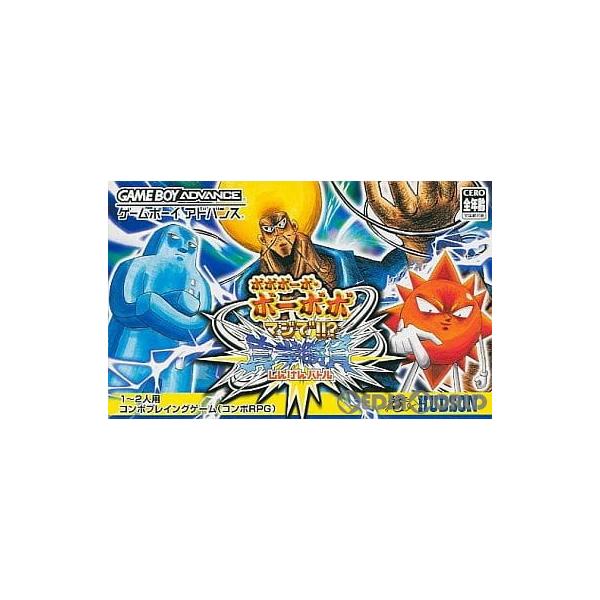 [Release date: August 7, 2003]【必ずご確認ください】・こちらはパッケージや説明書などが「痛んでいる」もしくは「ない」商品です。(付属品はございます。)・DLコードやシリアル番号等の保証は一切ございません。・ディ...