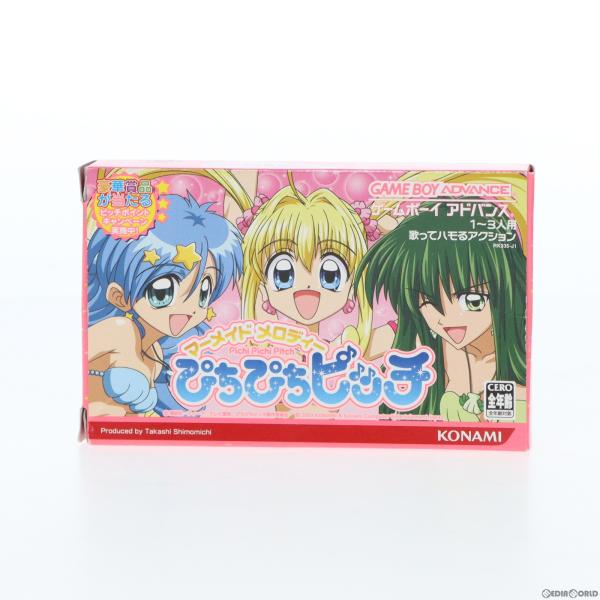 希望価格値下げ❌【超激レア】　マーメイドメロディー　ぴちぴちピッチ　懸賞　カード 希望価格値下げ❌【超激レア】 マーメイドメロディー ぴちぴちピッチ