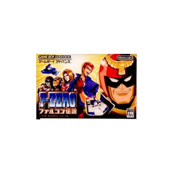 任天堂（Nintendo） 『中古即納』{箱説明書なし}{GBA} F-ZERO(エフゼロ