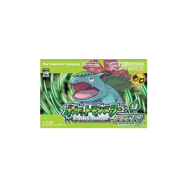 GBA ゲームボーイアドバンス ポケットモンスター リーフグリーン ソフトのみ ソフト単品 Nintendo 任天堂 ニンテンドー 中古