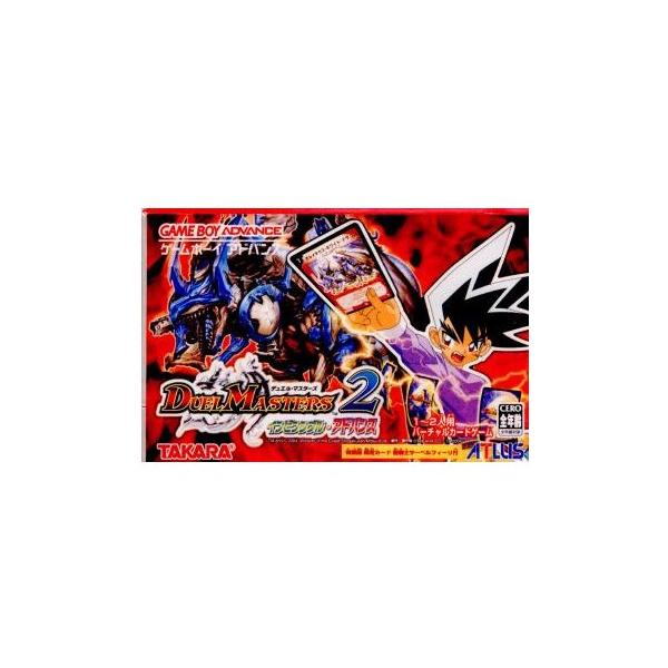 C★デュエル・マスターズ2 インビンシブル★ゲームボーイアドバンスソフト