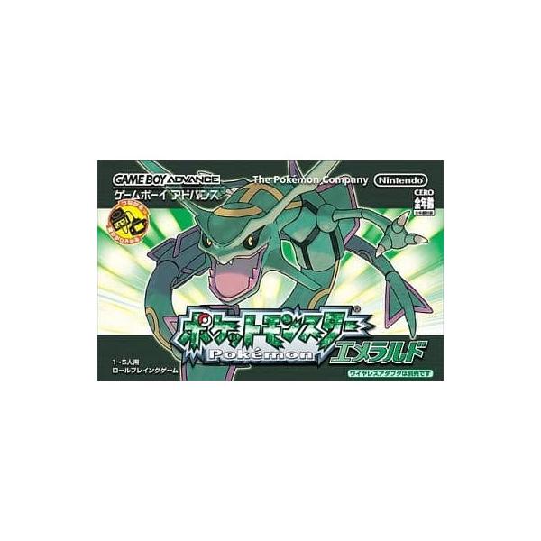 中古即納 箱説明書なし Gba ポケットモンスター エメラルド ソフト単品版 メディアワールドプラス 通販 Yahoo ショッピング