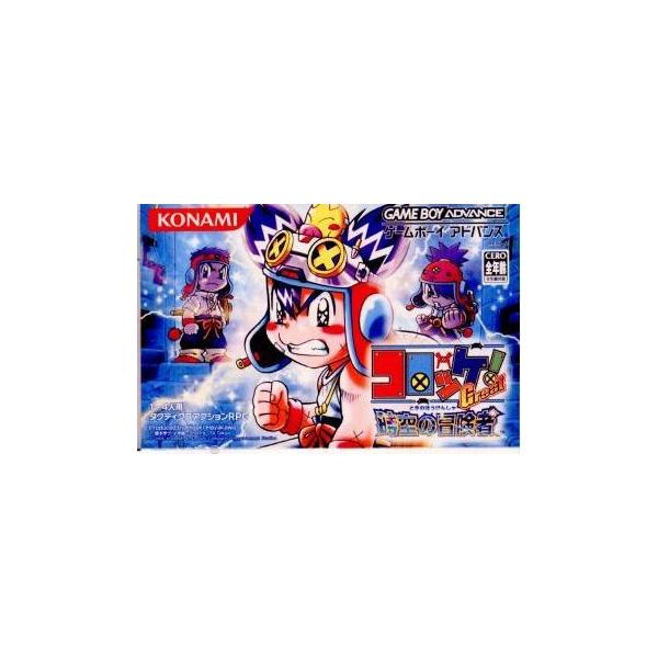 『中古即納』{箱説明書なし}{GBA} コロッケ! Great 時空の冒険者(グレート ときのぼうけんしゃ) コナミデジタルエンタテインメント (20041209)