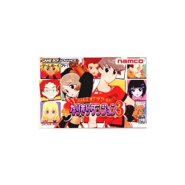 [Release date: January 6, 2005]■タイトル:テイルズ オブ ザ ワールド なりきりダンジョン3■機種:ゲームボーイアドバンスソフト(GAMEBOY ADVANCEGame)■発売日:2005/01/06■メーカ...