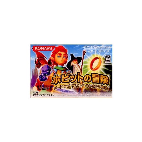 『中古即納』{箱説明書なし}{GBA} ホビットの冒険 ロード オブ ザ リング はじまりの物語 コナミ (20050120)