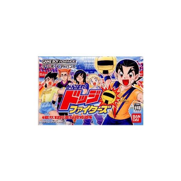 『中古即納』{箱説明書なし}{GBA} がんばれ!ドッジファイターズ バンダイ (20050127)