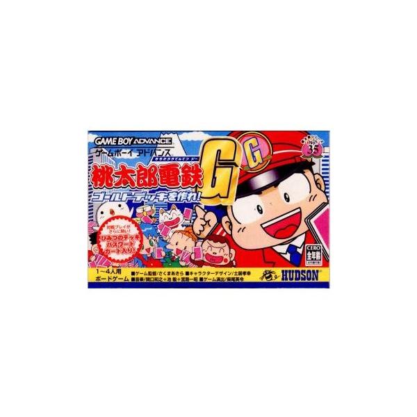 [Release date: June 30, 2005]■タイトル:桃太郎電鉄G ゴールド・デッキを作れ!■機種:ゲームボーイアドバンスソフト(GAMEBOY ADVANCEGame)■発売日:2005/06/30■メーカー品番:AGB-...