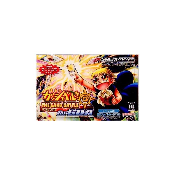 [Release date: July 28, 2005]■タイトル:金色のガッシュベル!! THE CARD BATTLE for GBA(ザ・カードバトル フォー ゲームボーイアドバンス)■機種:ゲームボーイアドバンスソフト(GAMEB...