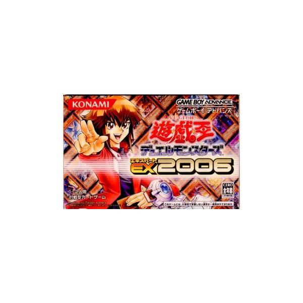 [Release date: February 23, 2006]■タイトル:遊戯王デュエルモンスターズ エキスパート2006(EX2006)■機種:ゲームボーイアドバンスソフト(GAMEBOY ADVANCEGame)■発売日:2006/...