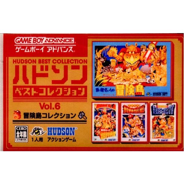中古即納 Gba ハドソンベストコレクション Vol 6 冒険島コレクション メディアワールドプラス 通販 Yahoo ショッピング