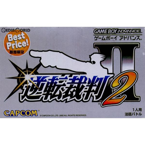 『中古即納』{GBA} 逆転裁判2 Best Price!(AGB-P-A3GJ) カプコン (20040123)