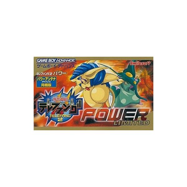 [Release date: April 26, 2002]【必ずご確認ください】・こちらはパッケージや説明書などが「傷んでいる」もしくは「ない」商品です。(付属品はございます。)・ディスク/カード/カセットには使用に支障のない程度の傷があ...