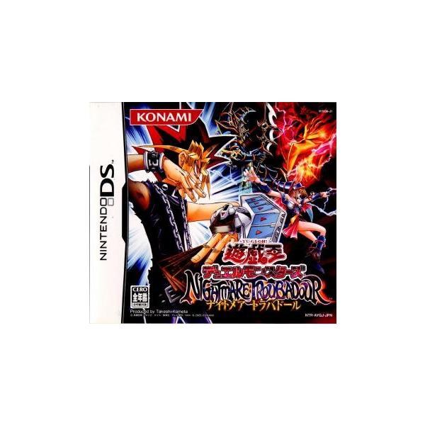 遊戯王オフィシャルカードゲーム デュエルモンスターズ 『中古即納