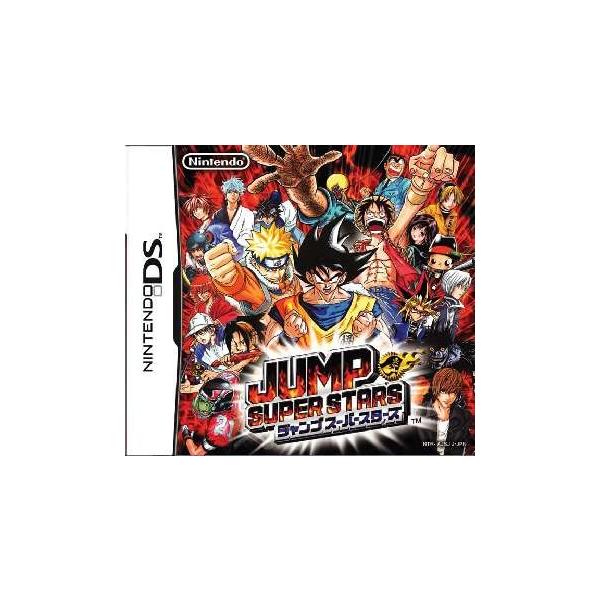 ジャンプスーパースターズ DS ソフトのみ
