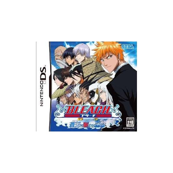 ニンテンドーDSソフト BLEACH DS 〜蒼天に駆ける運命〜