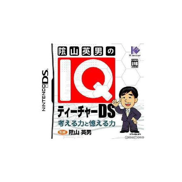 陰山英男のIQティーチャーDS/ニンテンドーDS