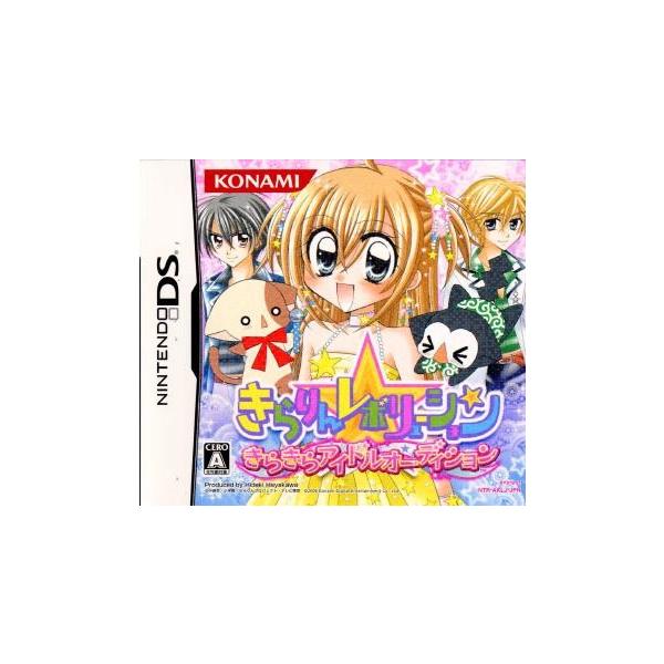 ニンテンドーDSソフト きらりんレボリューション 〜きらきらアイドルオーディション〜