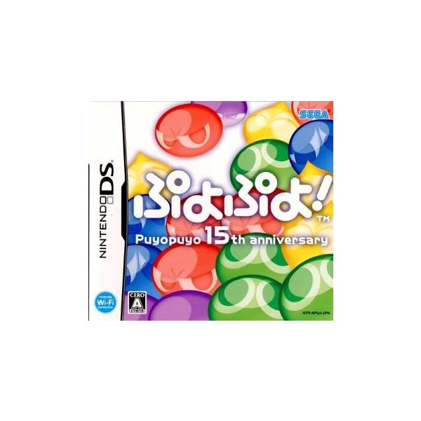 ぷよぷよ！/ニンテンドーDS