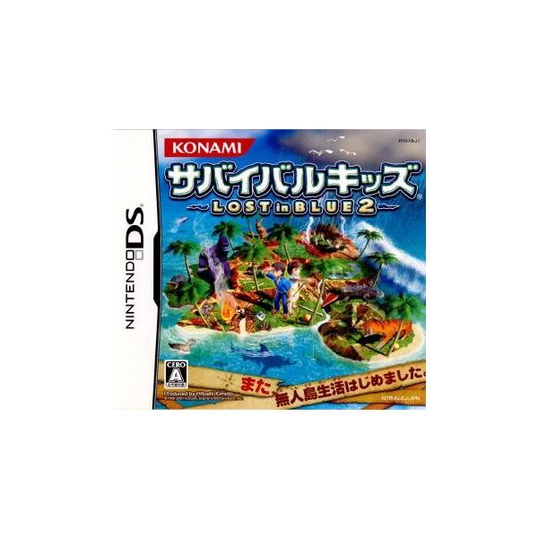 サバイバルキッズ〜LOST in BLUE 2〜 DS