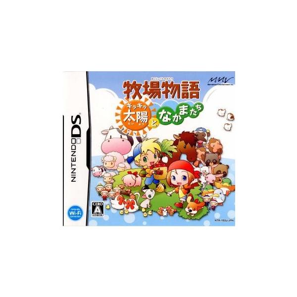 DS／牧場物語 キラキラ太陽となかまたち