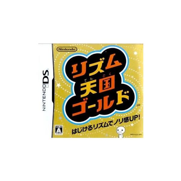 任天堂（Nintendo） 『中古即納』{NDS} リズム天国ゴールド (20080731