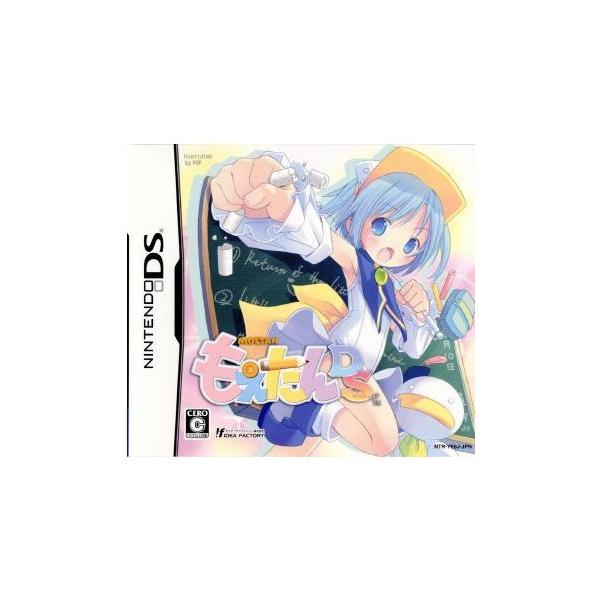 もえたんDS
