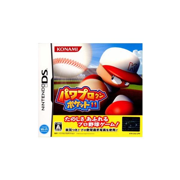 NDS パワプロクンポケット11＊ニンテンドーDSソフト