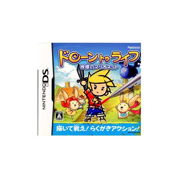 『中古即納』{表紙説明書なし}{NDS} ドローン トゥ ライフ 神様のマリオネット アガツマ・エンタテインメント (20081204)