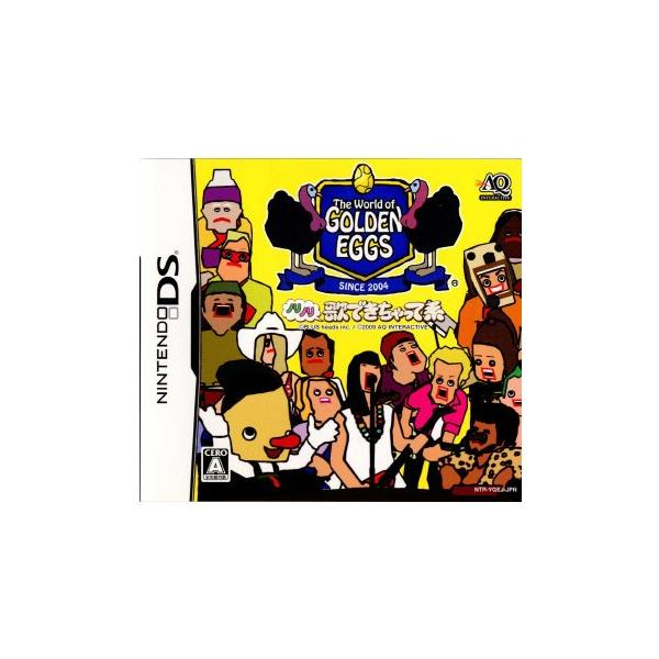 ニンテンドーDSソフト The World of GOLDEN EGGS 〜ノリノリ歌できちゃって系〜