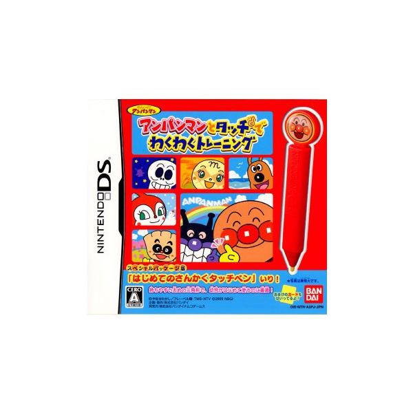 アンパンマンとタッチでわくわくトレーニング/ニンテンドーDS
