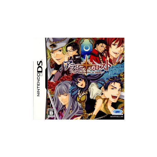 プロトタイプ 『中古即納』{NDS} アラビアンズ・ロスト 〜The