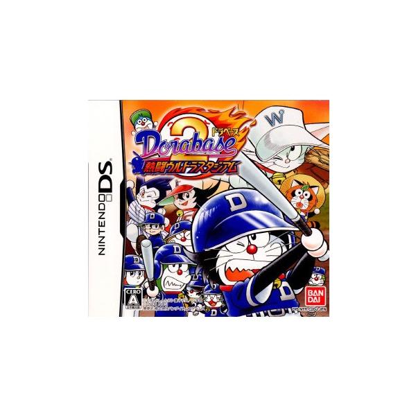 NDS ドラベース2 熱闘ウルトラスタジアム - ニンテンドーDS＊ニンテンドーDSソフト