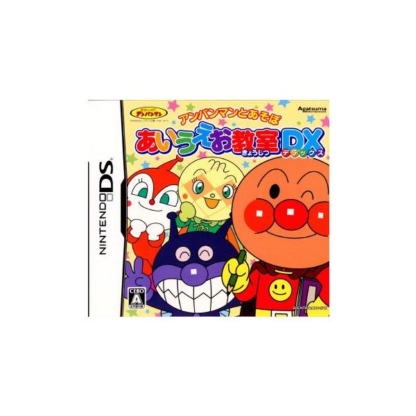 DS／アンパンマンとあそぼ あいうえお教室DX