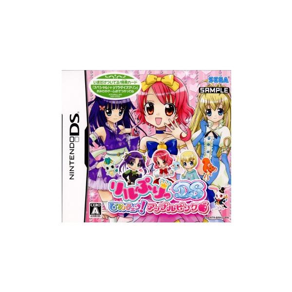『中古即納』{表紙説明書なし}{NDS} リルぷりっDS ひめチェン!アップルピンク セガサミー