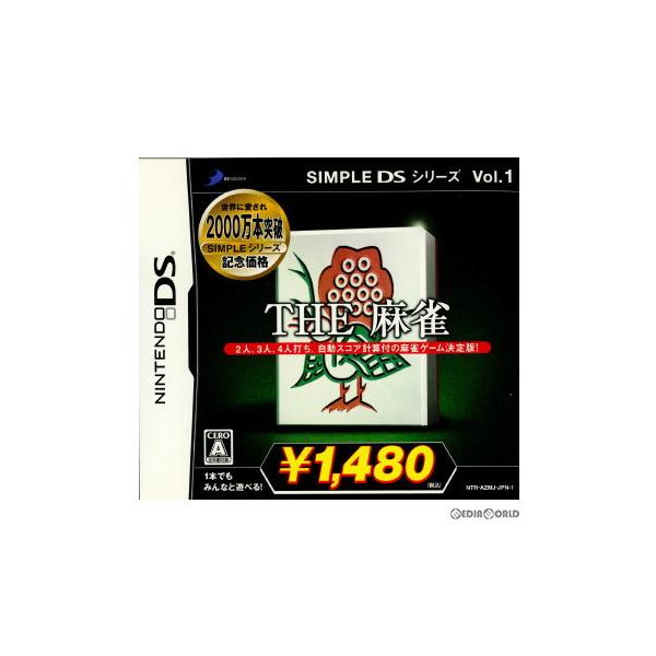『中古即納』{お得品}{表紙説明書なし}{NDS} THE 麻雀 SIMPLE DS シリーズ Vol.1(記念価格版) ディースリー・パブリッシャー(NTR-P-AZMJ)(20071220)