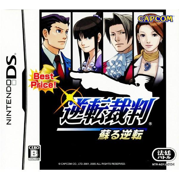 DS／逆転裁判 蘇る逆転 Best Price！