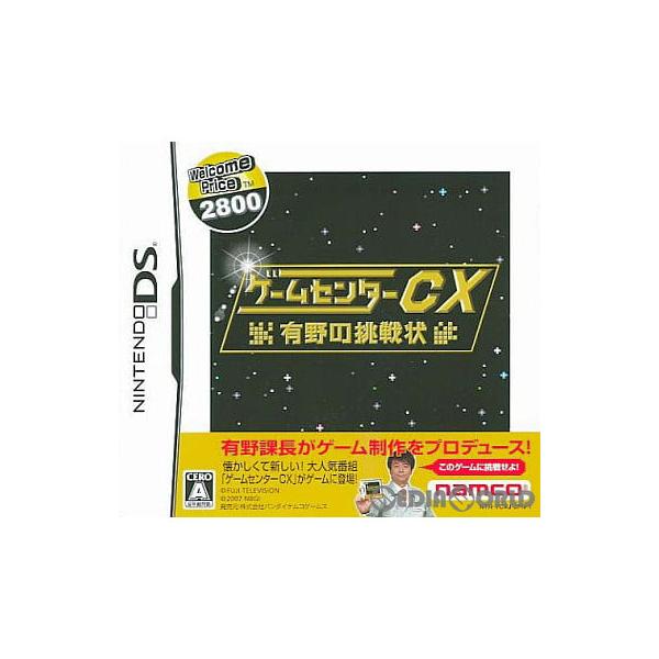 [Release date: February 26, 2009]【必ずご確認ください】・こちらはパッケージや説明書などが「傷んでいる」もしくは「ない」商品です。(付属品はございます。)・ディスク/カード/カセットには使用に支障のない程度の...