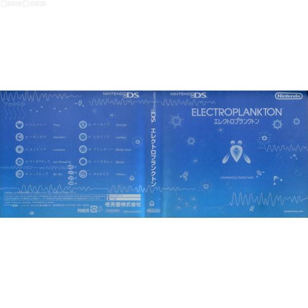 『中古即納』{NDS} (ソフト単品)エレクトロプランクトン(ELECTROPLANKTON) 任天堂 (20050407)